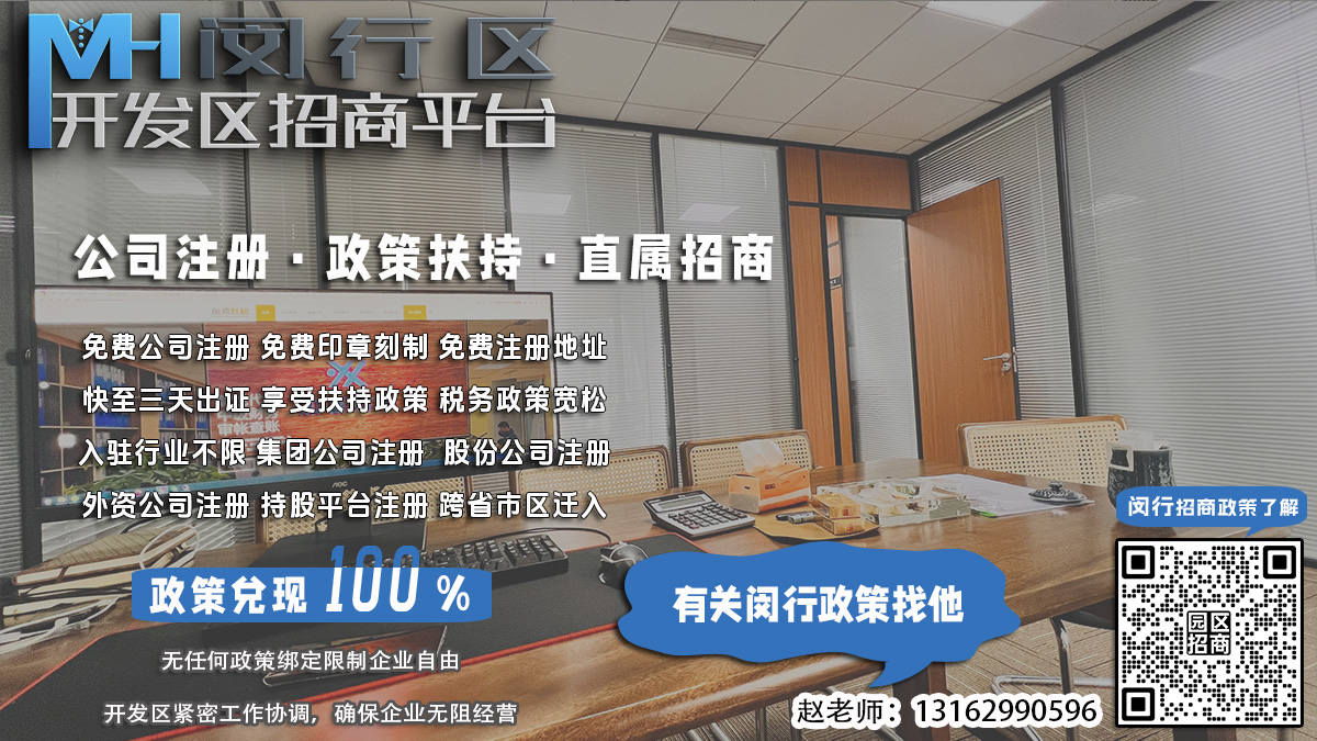 闵行工作室注册需要哪些费用？